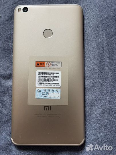 Телефон Xiaomi Mi Max 2 4/64