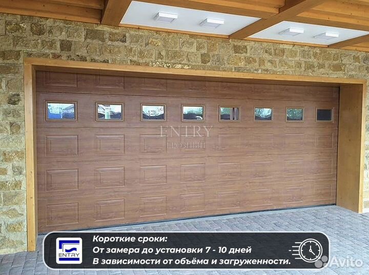 Ворота гаражные секционные