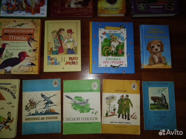 Детские книги новые и бу