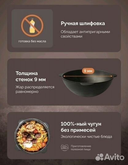 Казан / комплект