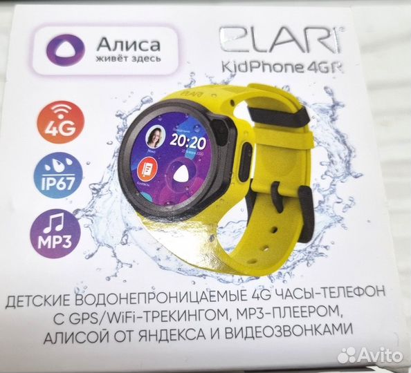 Детские умные часы Elari KidPhone 4GR