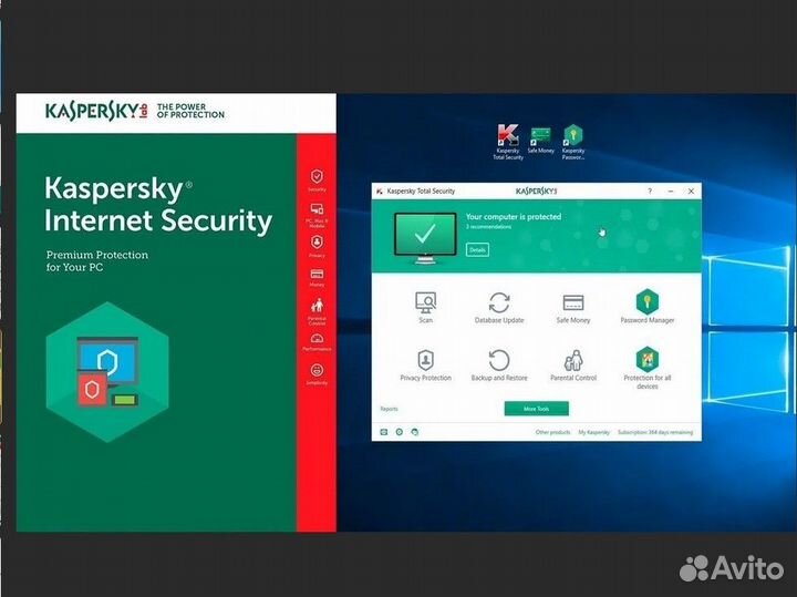 Kaspersky интернет секюрити ключ