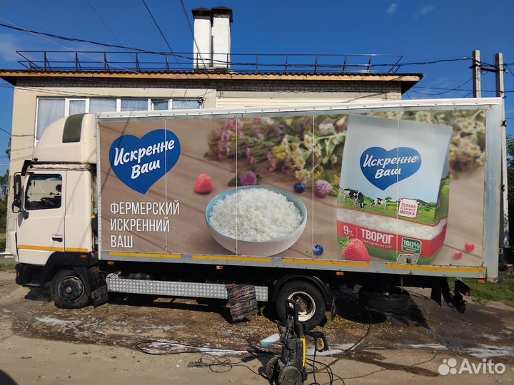 Изотермический фургон