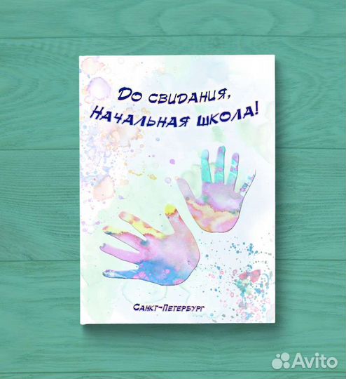 Изготовление фотокниги