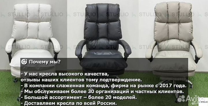 Компьютерное игровое (геймерское) кресло. Новые