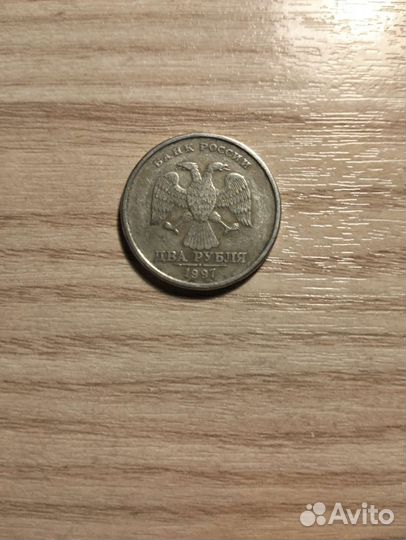 Коллекционная монета 2 рубля 1998 года