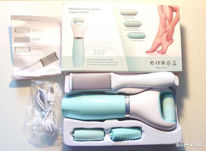 Роликовая пилка для ног has200