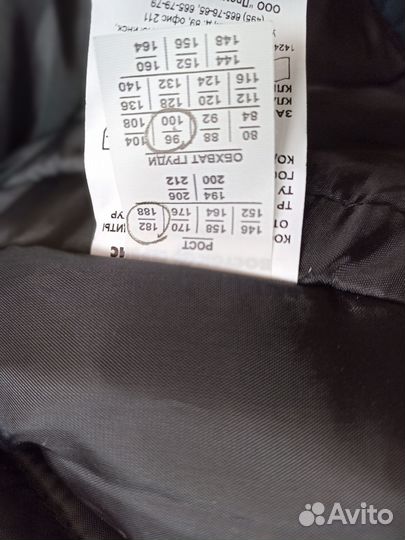 Зимняя и летняя одежда