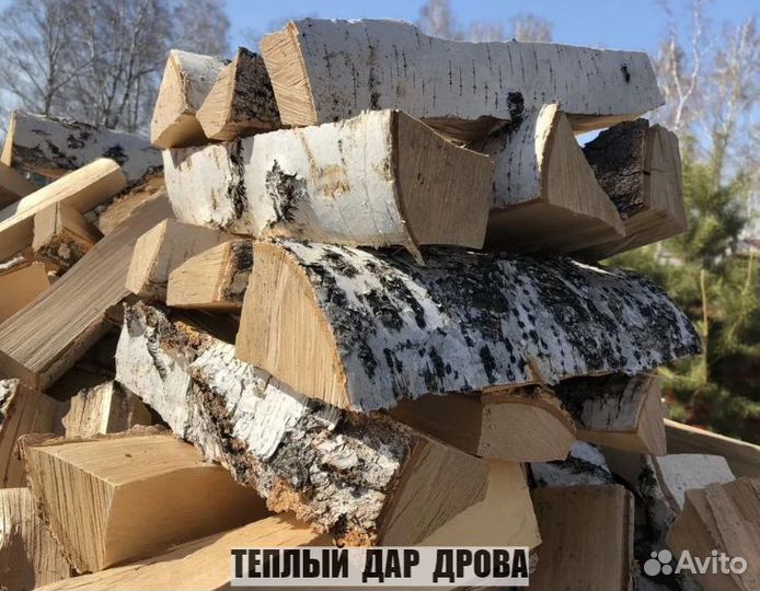 Дрова
