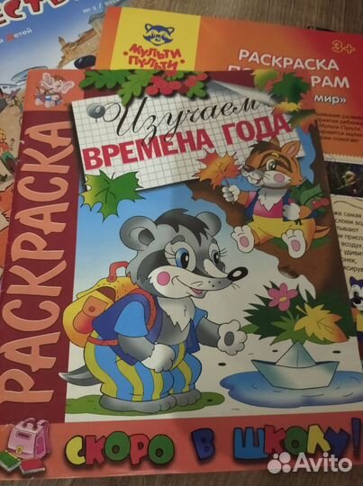 Журналы и книги