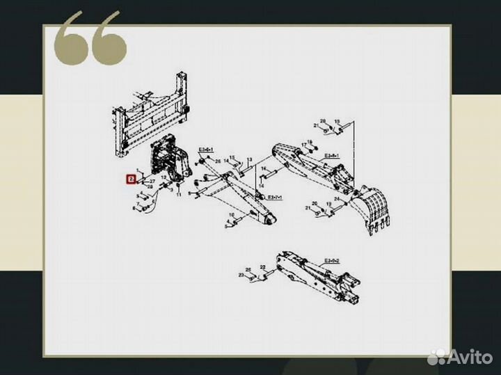 Палец гц стрелы Hidromek