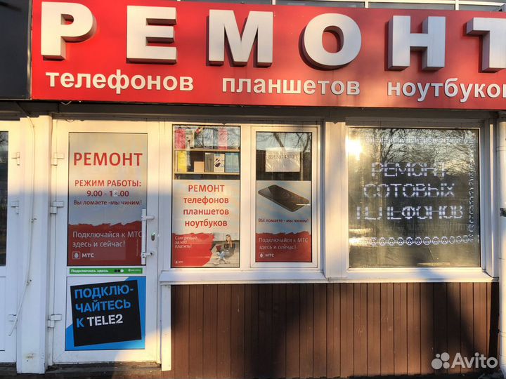 Ремонт сотовых телефонов