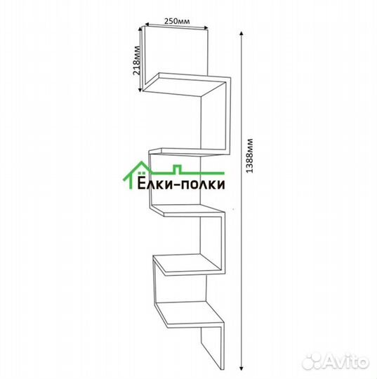 Полка настенная навесная