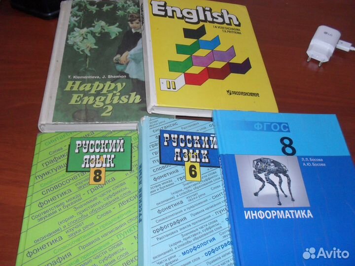 Продам учебники