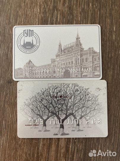 Дисконтная карта