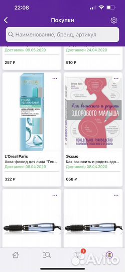 Книги для будущих мам