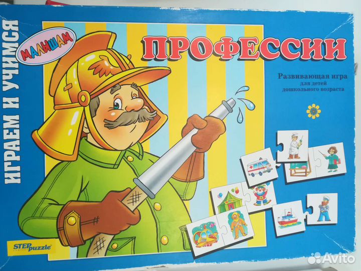 Настольные игры