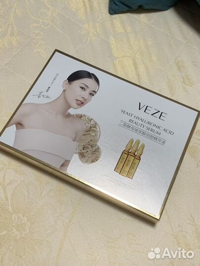 Сыворотка для лица