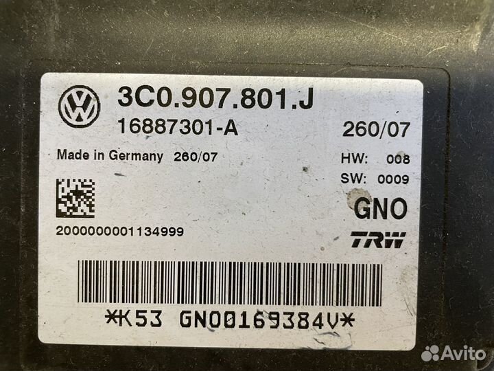 Блок управления парковочным тормозом Passat CC/B6