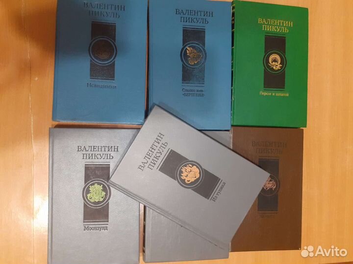 Книги