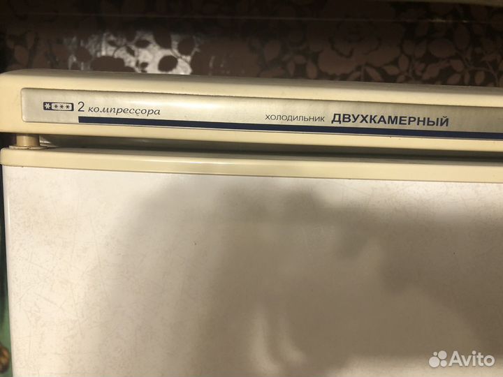 Холодильник атлант бу
