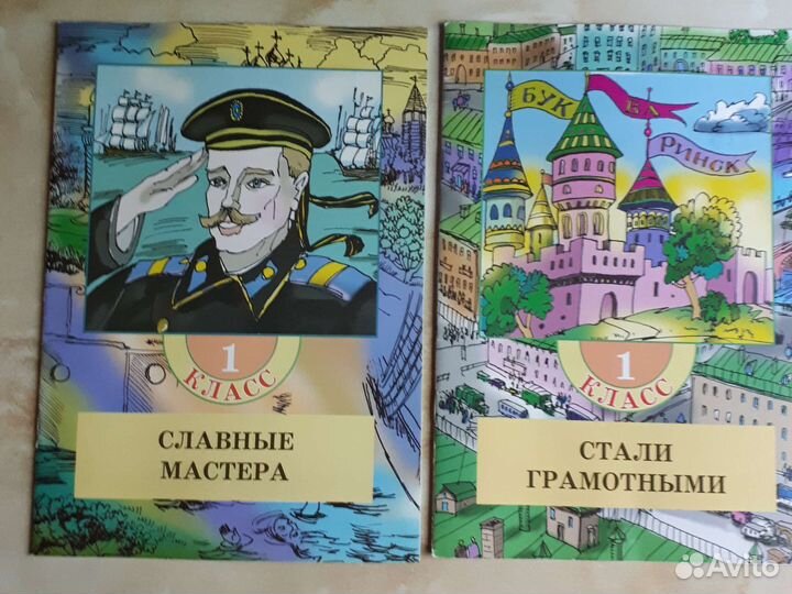 Комплект книг