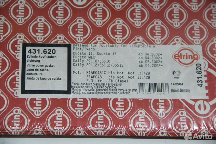 Прокладка клапанной крышки fiat/iveco