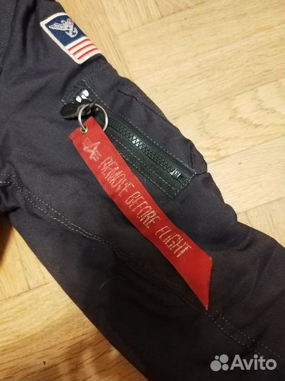 Куртка парка Аляска