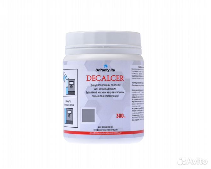 Средство от накипи для кофемашины