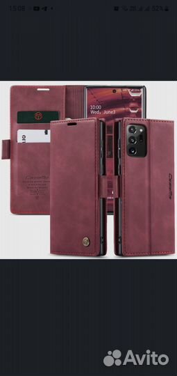 Чехол для Samsung Note20 Ultra с магнитным