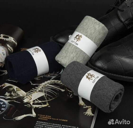 Носки мужские хлопок