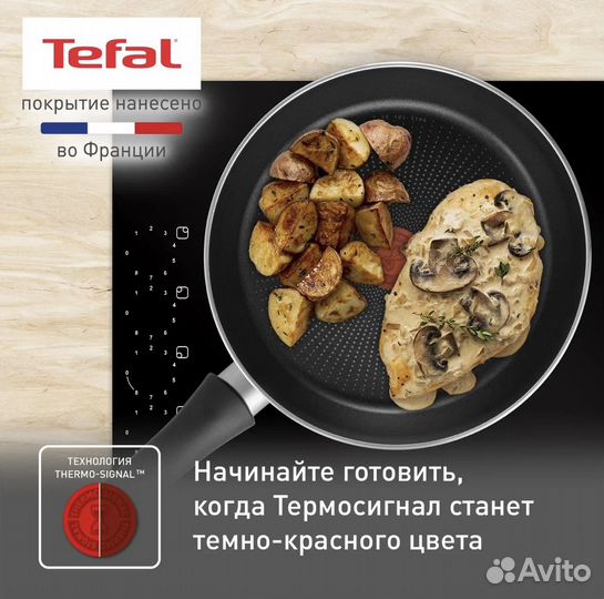 Набор посуды Tefal Daily Expertс крышкой, 24/26 см