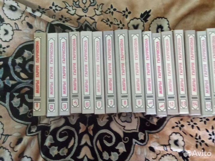 Гаррисон Гарри Миры Гарри Гаррисона. Собрание сочи