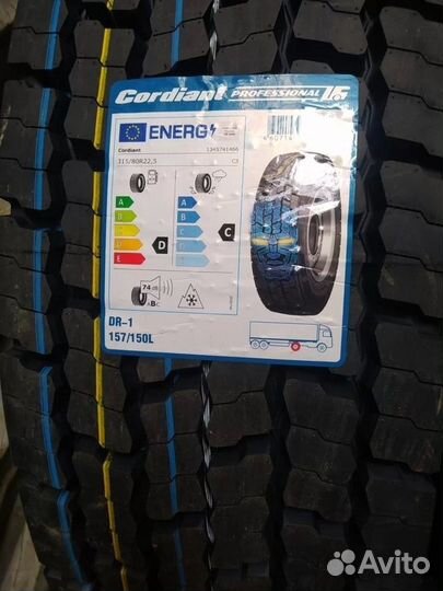 Cordiant Professional DR-1 315/98