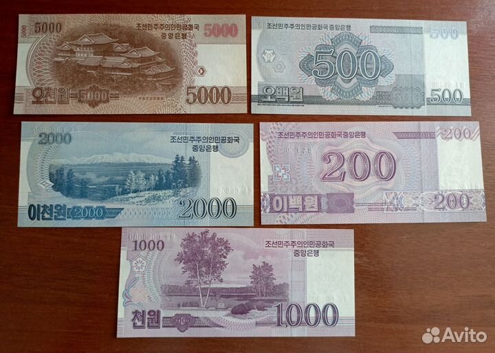 Северная Карелия комплект банкнотов