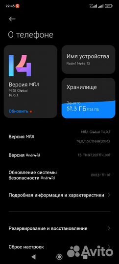 Xiaomi Redmi Note 13, 8/128 ГБ