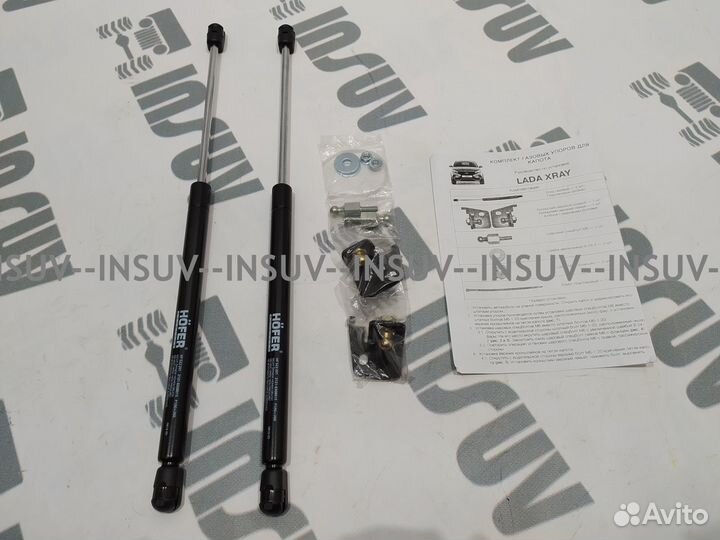Упоры капота (газовые) Лада иксрей (LADA X-Ray)