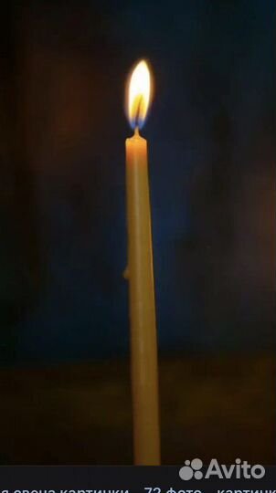 Свеча церковная