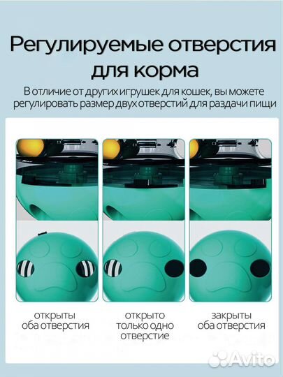 Интерактивная игрушка-кормушка