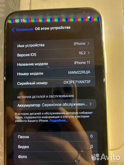 iPhone 11 128gb