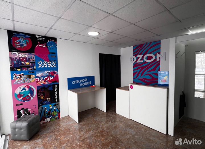 Пункт выдачи Wildberries/Ozon