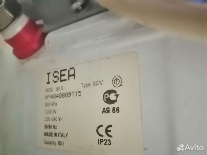 Водонагреватель накопительный бу