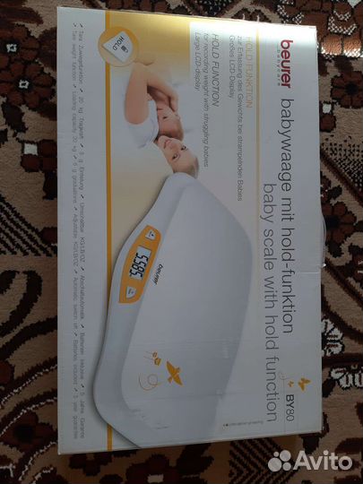 Весы детские