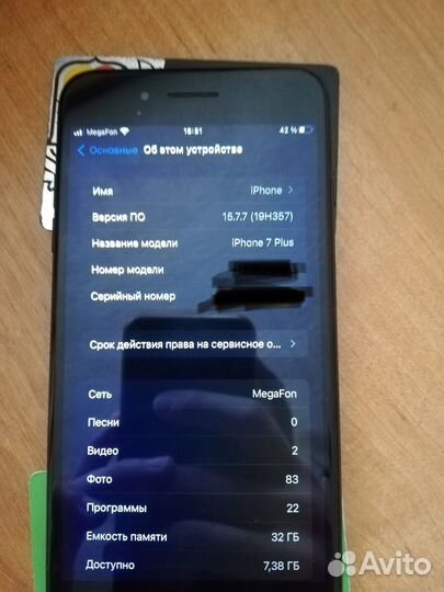 iPhone 7 Plus, 32 ГБ