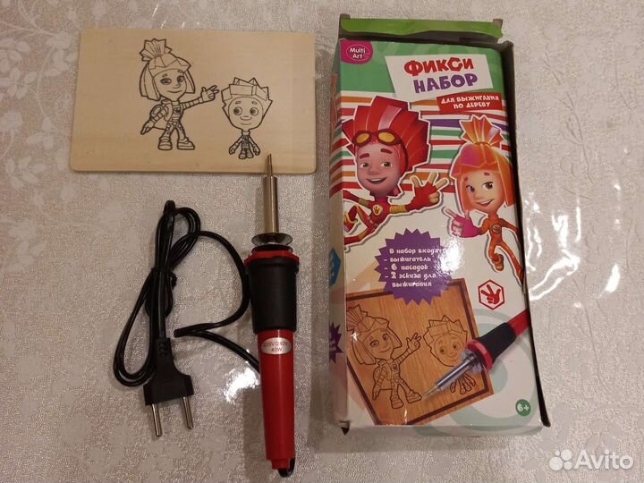 Выжигатель по дереву