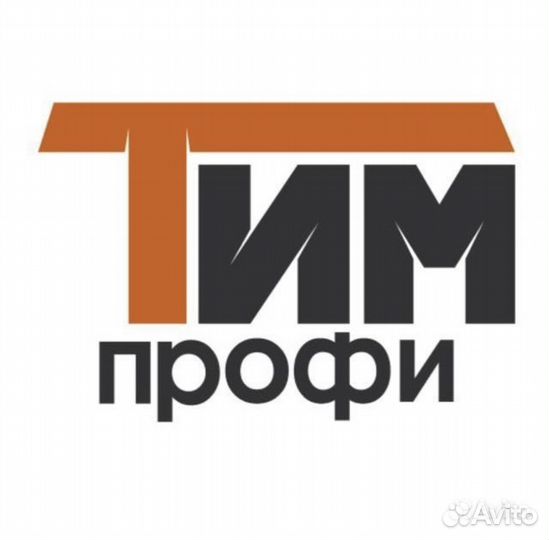 Электромонтажник вахта