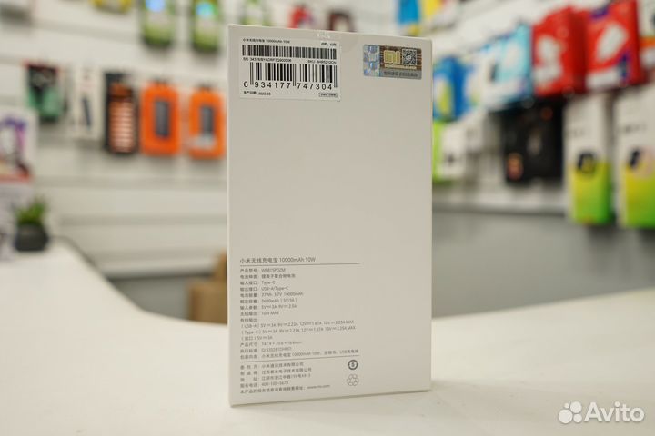 Xiaomi Mi Wireless Power Bank, 10000 mAh, White