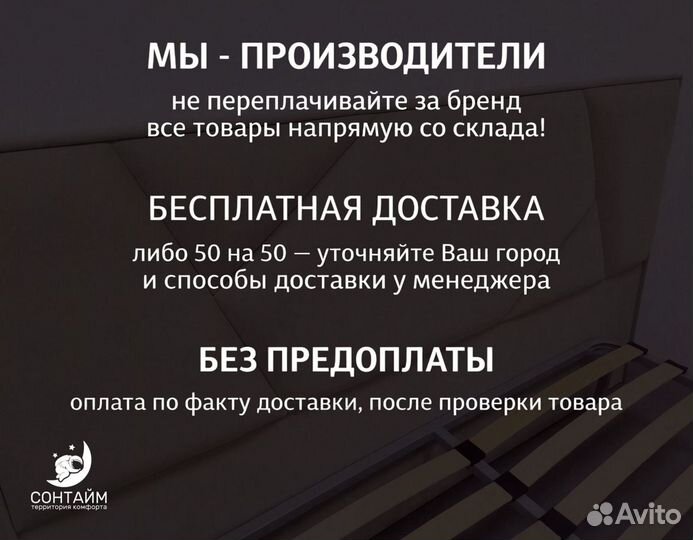 Кравать с мягким изголовьем