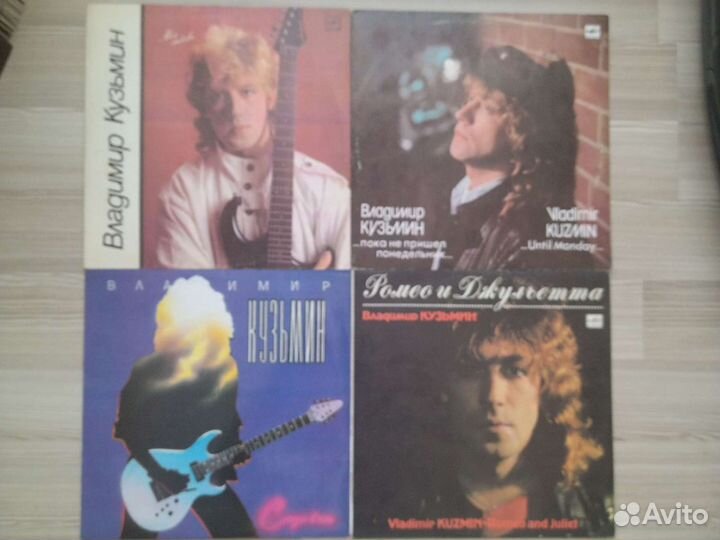 Винил Владимир Кузьмин