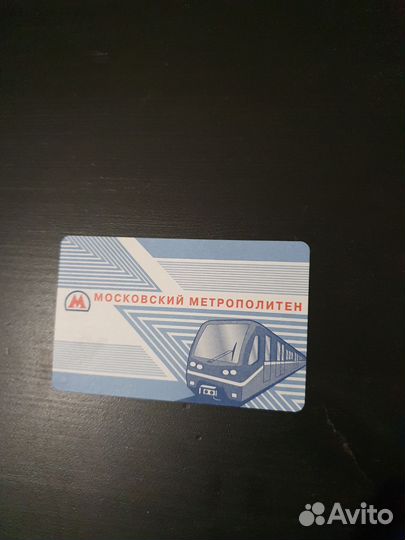 Билет на удачу